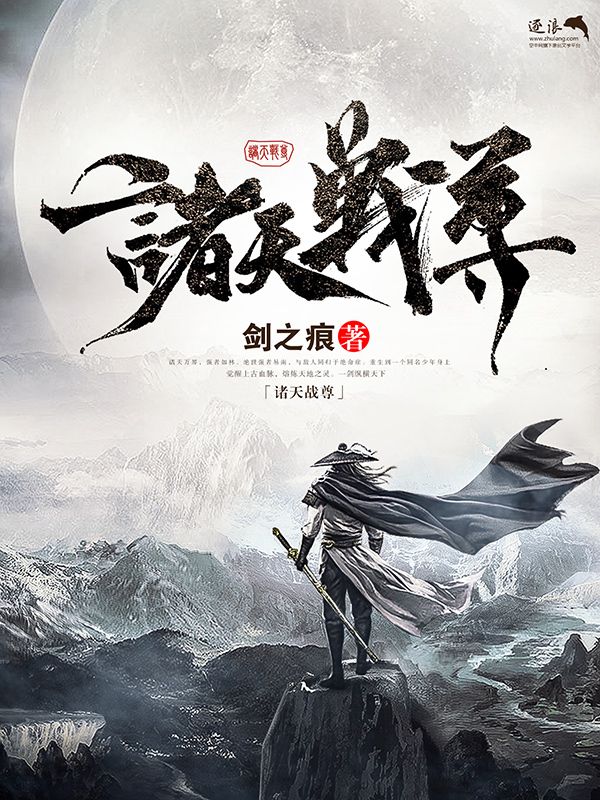 黄台